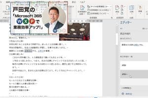 ✅ Word Checkerで文章校正!誤字脱字を見つけて完璧な文章に 11 ✅ Word Checkerで文章校正!誤字脱字を見つけて完璧な文章に