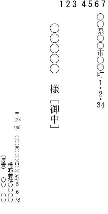 ✉️ Word封筒長形3号テンプレート:宛名印刷も簡単! 5 e29c89efb88f worde5b081e7ad92e995b7e5bda23e58fb7e38386e383b3e38397e383ace383bce38388efbc9ae5ae9be5908de58db0e588b7e38282e7b0a1e58d98