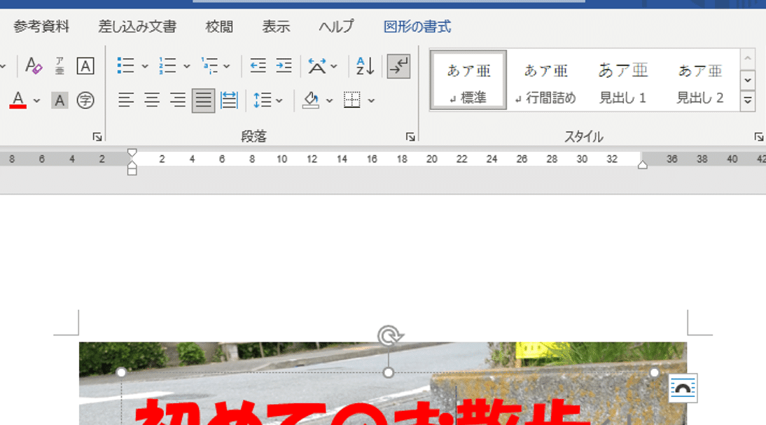 ✍ Word テキスト 挿入:Wordにテキストを挿入する方法 1 e29c8d word e38386e382ade382b9e38388 e68cbfe585a5efbc9aworde381abe38386e382ade382b9e38388e38292e68cbfe585a5e38199e3828be696b9e6b395