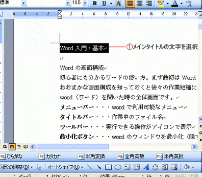 ✏️ Word タイトル変更:文書全体とセクションのタイトル編集 9 e29c8fefb88f word e382bfe382a4e38388e383abe5a489e69bb4efbc9ae69687e69bb8e585a8e4bd93e381a8e382bbe382afe382b7e383a7e383b3e381aee382bf