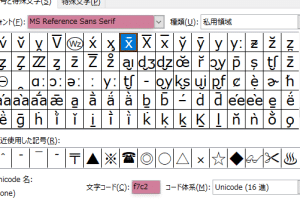 ➖ Word X バー：WordのXバーを非表示にする方法