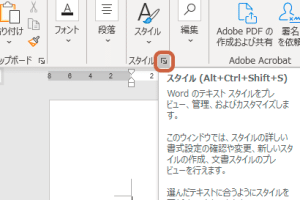 ⬇️ Word スタイル ダウンロード：Wordのスタイルをダウンロードする方法