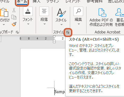 ⬇️ Word スタイル ダウンロード:Wordのスタイルをダウンロードする方法 6 e2ac87efb88f word e382b9e382bfe382a4e383ab e38380e382a6e383b3e383ade383bce38389efbc9aworde381aee382b9e382bfe382a4e383abe38292e38380e382a6