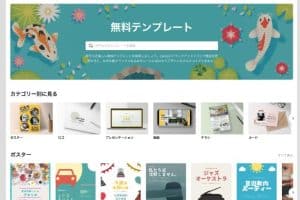 🆓 Word チラシテンプレート無料：おしゃれなデザインをダウンロード
