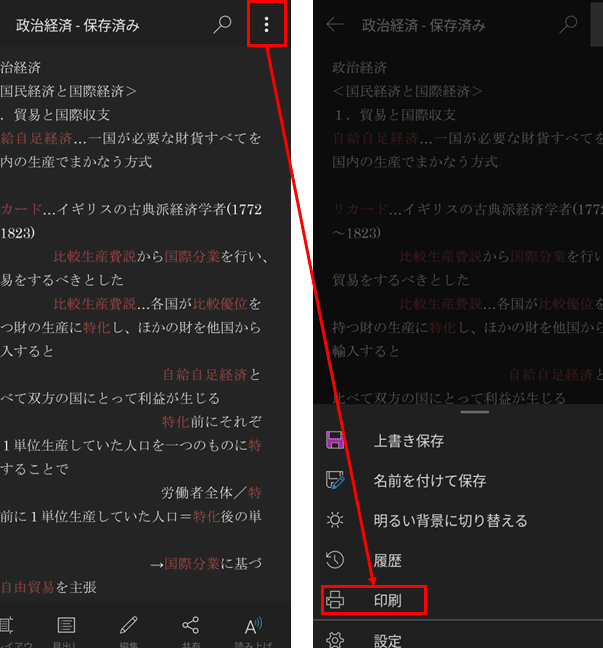 🇨🇳 Word转PDF软件:WordファイルをPDFに変換するソフト 2 f09f87a8f09f87b3 worde8bdacpdfe8bdafe4bbb6efbc9aworde38395e382a1e382a4e383abe38292pdfe381abe5a489e68f9be38199e3828be382bde38395e38388