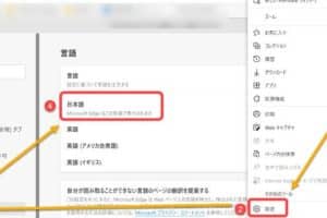 🇯🇵 Word オンライン 日本 語：Word Onlineを日本語で使う方法