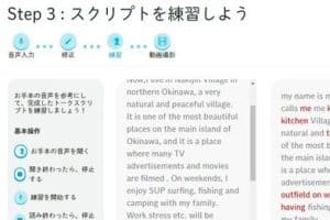 🌏 Tokyo Wordで国際交流！語学学習をもっと楽しく