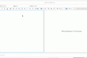 🌐 Word Wiki 変換：Word文書をWiki形式に変換！