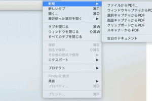 🍎 MacでWordをPDFに変換する方法!印刷機能を活用 12 🍎 MacでWordをPDFに変換する方法!印刷機能を活用