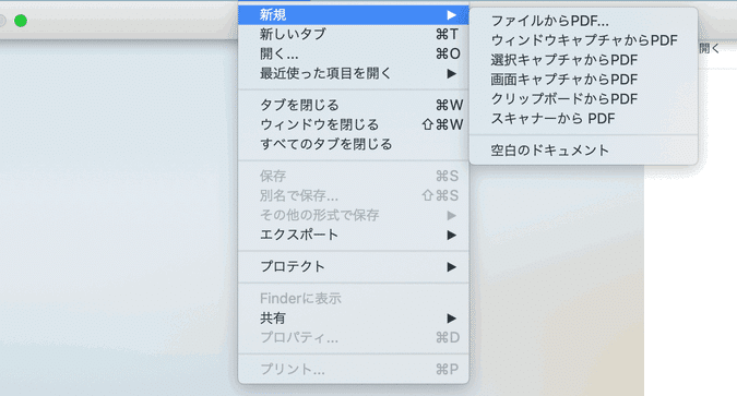 🍏 MacでWordからPDFに変換!簡単操作でファイル形式を変更 5 f09f8d8f mace381a7worde3818be38289pdfe381abe5a489e68f9befbc81e7b0a1e58d98e6938de4bd9ce381a7e38395e382a1e382a4e383abe5bda2e5bc8fe38292