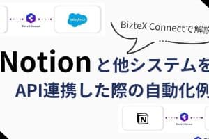 🎉 Notion x Word連携術！生産性アップの秘訣
