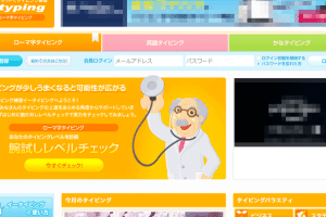 🎮 Word Holic PC版でタイピング練習!ゲーム感覚でスキルアップ 11 🎮 Word Holic PC版でタイピング練習!ゲーム感覚でスキルアップ
