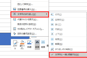 💔 Word PDF 変換 切れる：PDF変換で文字が切れる！解決策を紹介