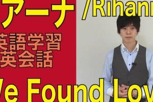 💘 Word Love Rihanna：リアーナの愛の歌を日本語で！歌詞の意味と魅力