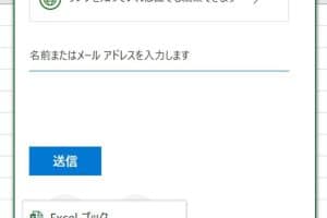 💻 WordとExcelをパソコンで連携！データの共有と活用