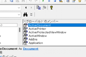📁 Word VBA ファイル 名 取得：Word VBAでファイル名を取得する方法