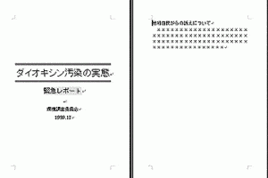 📄 Word タイトル真ん中に配置:簡単に見出しを中央揃え 12 📄 Word タイトル真ん中に配置:簡単に見出しを中央揃え