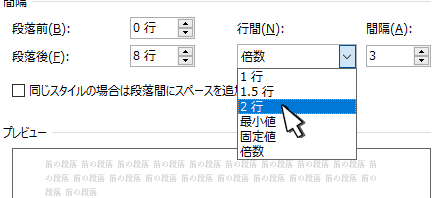 ð Wordã§è¡éãçãããæ¹æ³ïŒææžã®ã¹ããŒã¹ãç¯çŽ 8 f09f9384 worde381a7e8a18ce99693e38292e78bade3818fe38199e3828be696b9e6b395efbc81e69687e69bb8e381aee382b9e3839ae383bce382b9e38292e7af80