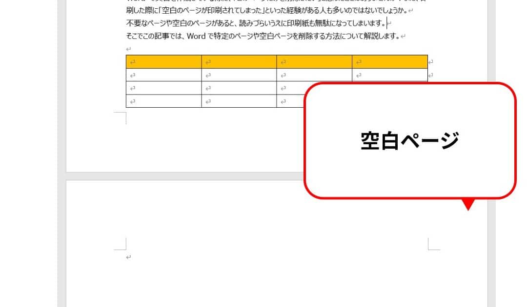 f09f9384 worde4b88de8a681e381aae3839ae383bce382b8e38292e5898ae999a4e38199e3828be696b9e6b395efbc9ae7a9bae799bde3839ae383bce382b8e38292