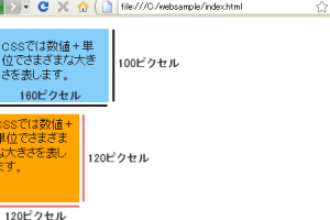📏 Wordのpxとは?単位と設定方法を解説 9 📏 Wordのpxとは?単位と設定方法を解説