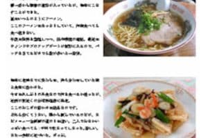 📖 Word で 日記：Wordで日記をつけよう！テンプレートとアイデアを紹介