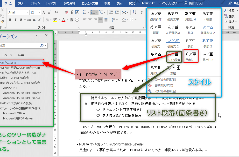 ð WordãEPUBã«å€æïŒé»åæžç±ãäœæããæ¹æ³ 5 f09f939a worde38292epube381abe5a489e68f9befbc81e99bbbe5ad90e69bb8e7b18de38292e4bd9ce68890e38199e3828be696b9e6b395