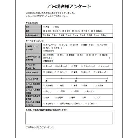 f09f939d word e382a2e383b3e382b1e383bce38388e4bd9ce68890efbc9ae784a1e69699e38386e383b3e38397e383ace383bce38388e381a7e7b0a1e58d98e381ab