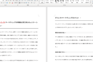 📝 Word テスト問題テンプレート：選択式・記述式を簡単作成