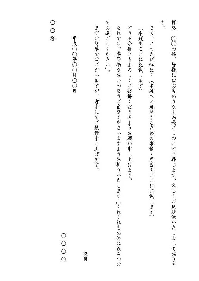 ð© Wordæšæ¶ç¶ãã³ãã¬ãŒãïŒããžãã¹ãããã©ã€ããŒããŸã§äœ¿ããäŸæé 5 f09f93a9 worde68ca8e68bb6e78ab6e38386e383b3e38397e383ace383bce38388efbc9ae38393e382b8e3838de382b9e3818be38289e38397e383a9e382a4e38399