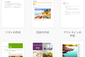 📱 Word アプリ アカウント 作成：Wordアプリのアカウントを作成する方法