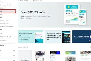 📱 Wordのようなアプリを紹介！スマホで文書作成