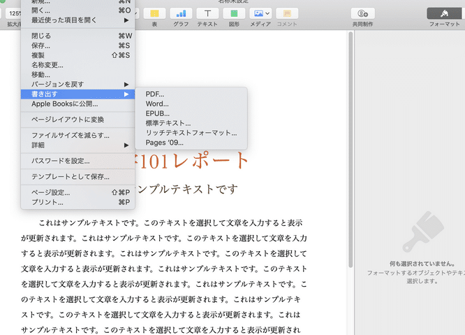 🔄 PagesをWordに変換!互換性を確保してスムーズに編集 5 f09f9484 pagese38292worde381abe5a489e68f9befbc81e4ba92e68f9be680a7e38292e7a2bae4bf9de38197e381a6e382b9e383a0e383bce382bae381abe7b7a8