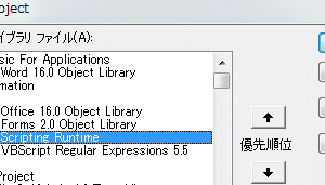 🔎 Word VBA Find Execute：Word VBAで文字列を検索！