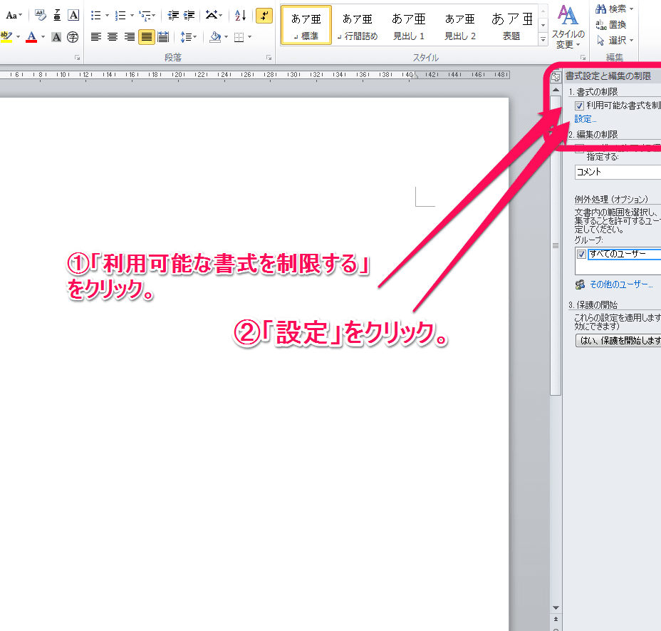 f09f9493 worde381aee68cbfe585a5e38292e8a7a3e999a4e38199e3828be696b9e6b395efbc81e7b7a8e99b86e588b6e99990e38292e381aae3818fe38199