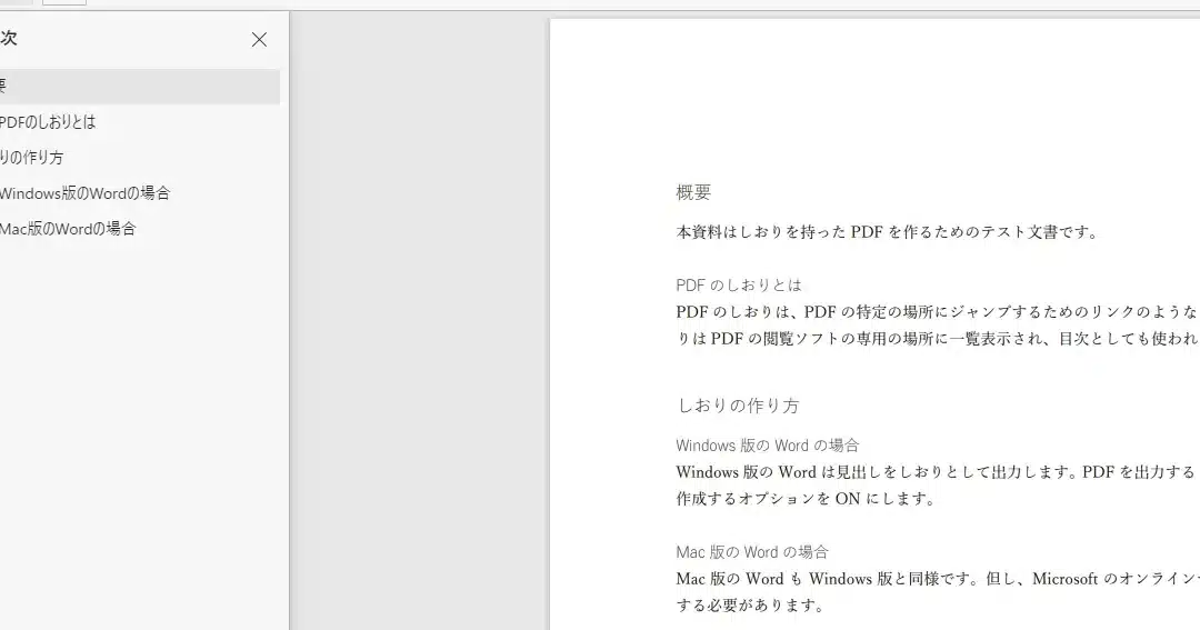 f09f9496 worde381aee38197e3818ae3828ae38292pdfe381abe5a489e68f9be38199e3828be696b9e6b395efbc81e79baee6aca1e38292e887aae58b95e4bd9ce68890