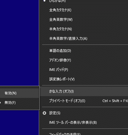 ð Word ã«ã¿ã«ãã«ãªãåå ãšå¯ŸåŠæ³ïŒæ¥æ¬èªå
¥åãã¹ã ãŒãºã« 7 f09f94a0 word e382abe382bfe382abe3838ae381abe381aae3828be58e9fe59ba0e381a8e5afbee587a6e6b395efbc9ae697a5e69cace8aa9ee585a5e58a9be38292