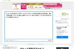 🔢 オンラインで文字数をカウント！便利なツールを紹介