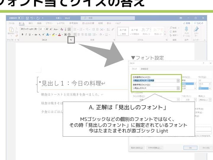 ð€ Word ããŒãã®ãã©ã³ã倿ŽïŒææžå
šäœã®ãã©ã³ããäžæ¬èšå® 7 f09f94a4 word e38386e383bce3839ee381aee38395e382a9e383b3e38388e5a489e69bb4efbc9ae69687e69bb8e585a8e4bd93e381aee38395e382a9e383b3e38388