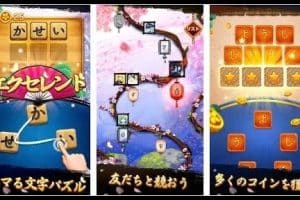 🔤 Word Makerで単語パズルを作成！脳トレに最適