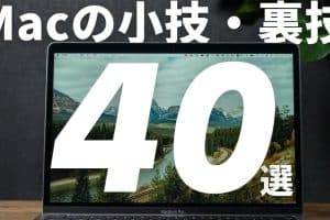 🖥️ Word 40インチ40インチMac：最適な設定と使い方