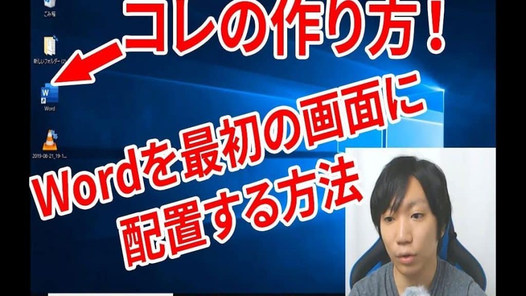 ð¥ïž Word ãã¹ã¯ãããã«ã·ã§ãŒãã«ãããäœæããæ¹æ³ 5 f09f96a5efb88f word e38387e382b9e382afe38388e38383e38397e381abe382b7e383a7e383bce38388e382abe38383e38388e38292e4bd9ce68890e38199e3828b