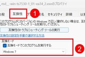 🖨️ Word印刷できない時の対処法：互換モード・プリンター設定など