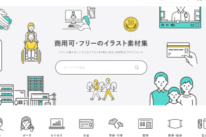 🖼 Word イラスト 素材 無料：Wordで使える無料イラスト素材サイト
