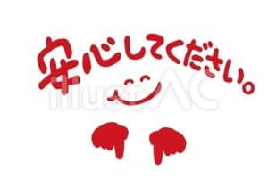 🖼️ Wordで使えるフリー画像集！著作権フリーで安心