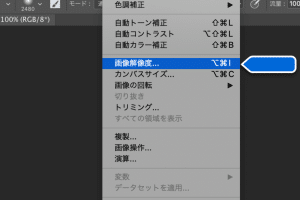 🖼️ WordのPDF貼り付けがぼやける？原因と解決策