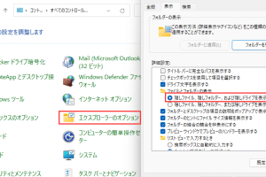 🚫 Word 2010で保存できない時の対処法【保存エラー解決】