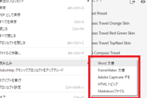 ℹ️ Word ヘルプ：RoboHelp で作成
