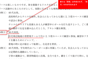 ↵️ Wordで空白行を挿入する方法：改行と段落区切りの違い