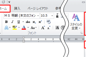 ⏎ Wordのエンターキーを消す方法!改行を削除 13 ⏎ Wordのエンターキーを消す方法!改行を削除