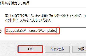 ✒️ Word 打てない時の対処法！フリーズの原因と解決策 💻